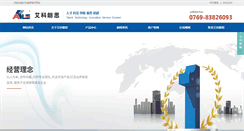 Desktop Screenshot of dgakls.com